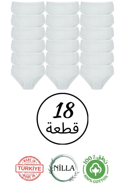 18-Pack Women's "Exclusive Heart Series" White 100% Cotton High-Waisted Briefs Made in Turkey