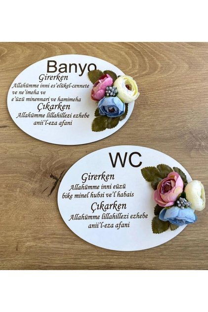 Banyo ve WC kapısı için dualı yazı no 20019