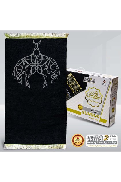 Ultra Prayer Mat - Comfort Padded Prayer Rug with Memory Foam – Islamic Mat for Joint Support