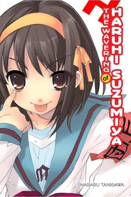 The Wavering of Haruhi Suzumiya (رواية خفيفة)
