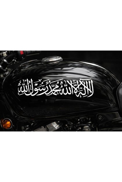 Word-I Tevhid Arabic White Writing Motor Tank Sticker Gold Foil | Motorcycle Decor Sticker 30X7 cm