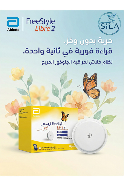 مجس (حساس) فري ستايل ليبري 2 لمراقبة الجلوكوز.