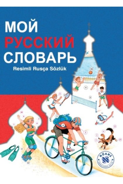 Moy Russkiy slovar - Resimli Rusça Sözlük / N. G. Babay / Nüans Publishing / 9786055450809