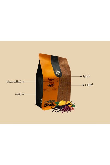 سوبيا 125 جرام