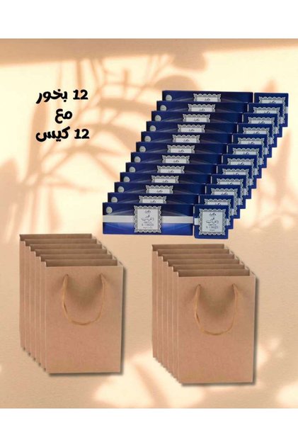 توزيعات العيد بخور الغريب 12 قطعة مع 12 كيس