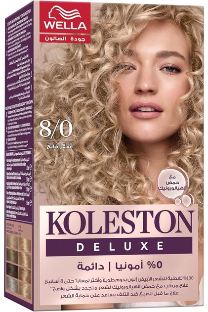 Koleston Deluxe - 0% Ammonia, 100% Grey Coverage, with Hyaluronic Acid, Up to 8 weeks long-las