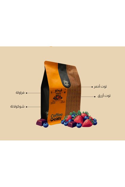 فيمتو 125 جرام