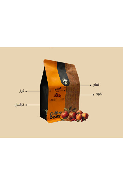 قوجي 200 جرام