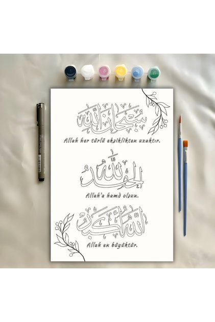 Subhanallah Elhamdulillah Allahuekber İslami Dini Boyama Seti Hobi Kiti Müslümanlar İçin Zikir
