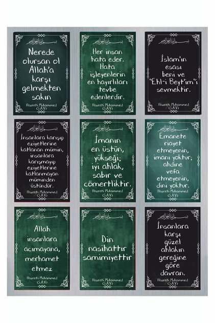 Hadisi Sheriffs Hz. Muhammad Islamic Religious Concise Sayings 9 Pieces Mdf Painting Set Wood Posters