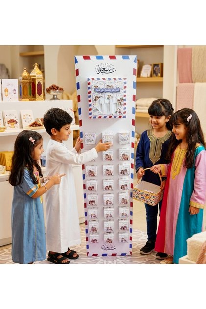 حامل عرض تقويم هدايا عيد مبارك، طقم صندوق هدايا مكون من 24 قطعة