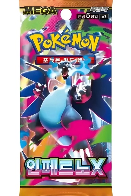 Pokemon Company Pokemon - Inferno X Booster Pack Orijinal(Korean Pokemon Company Pokemon - Inferno X Booster Pack Orijinal(Korean