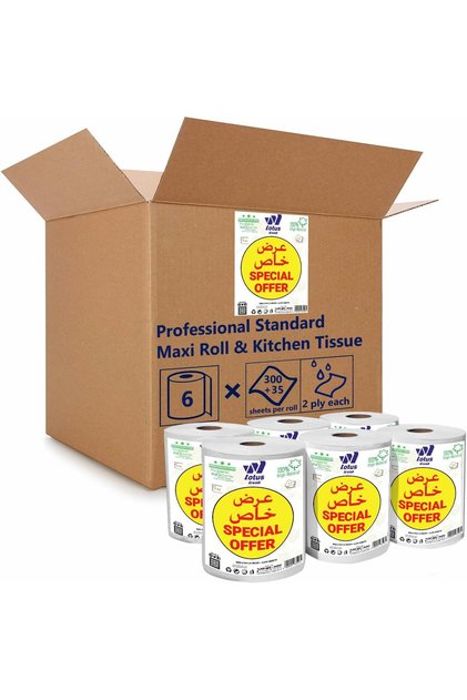 6 Rolls, 335 Sheets, 2ply Classic White Maxi Roll Embossed - Hygienic & Soft