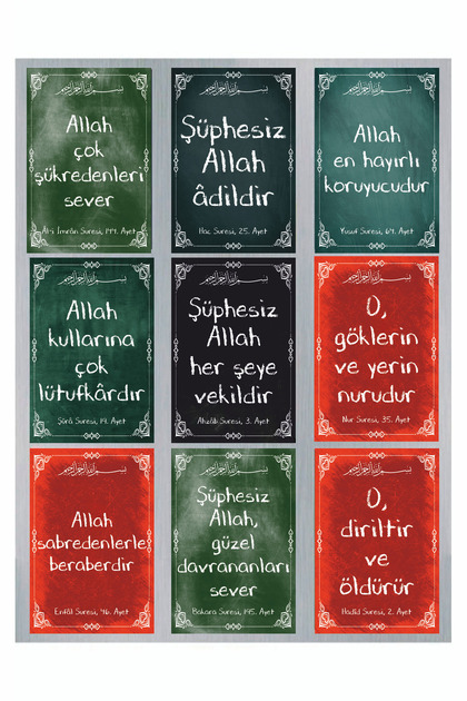 Kuranda Thanksgiving Justice and Patience Verses 9 Pieces Islamic Religious Mdf Table Set Wooden Posters