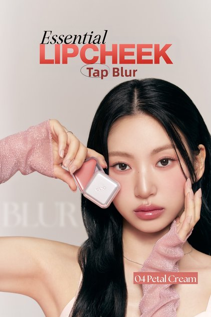 Lip and Cheek Colorant, Smooth Matte Balm Essential Lipcheek Tap Blur (04 Petal Cream)