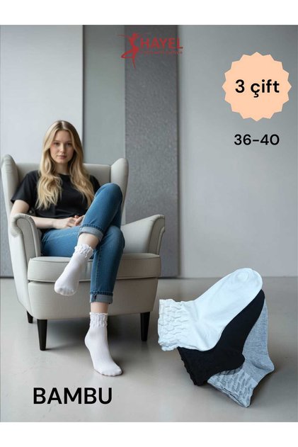 3 Pairs Bamboo White Black Gray Embossed Pattern Women's Booties Socks White, Stitch-Free , Soft Washable, Premium