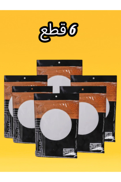 الاصيل سروال طويل R بدون كرسي 6 قطع