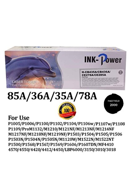 خرطوشة حبر ليزر INKPOWER 85A