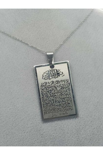 Ayetel Kursi Written Steel Necklace Islamic Religion Protector Prayer Accessory Stylish Plate Laser Printing Steel Necklace