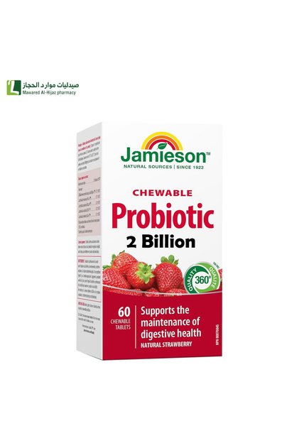 Jamieson Chewable Probiotics 2 Million Active Cells Natural Strawberry Flavor 60 Tablets