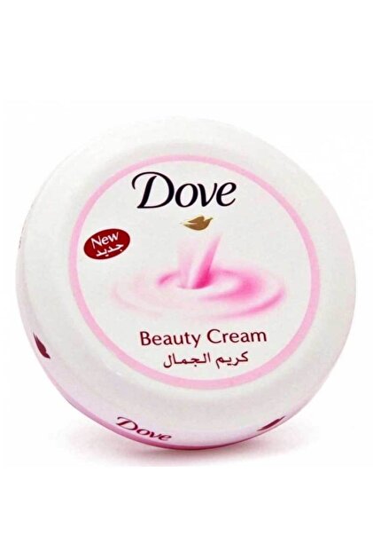 Beauty Cream Deep Hydration Nourishing Skin Cream Tub (75ml)