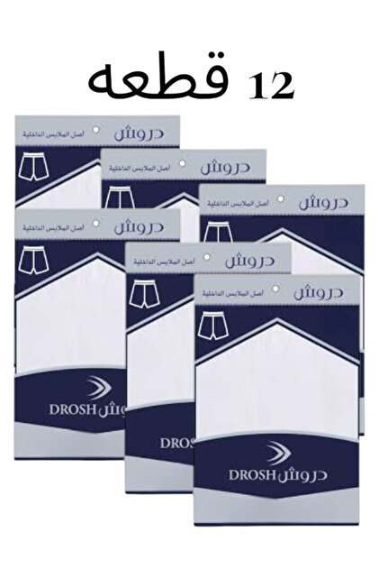 Droush Half Men's Cotton 12-Pack