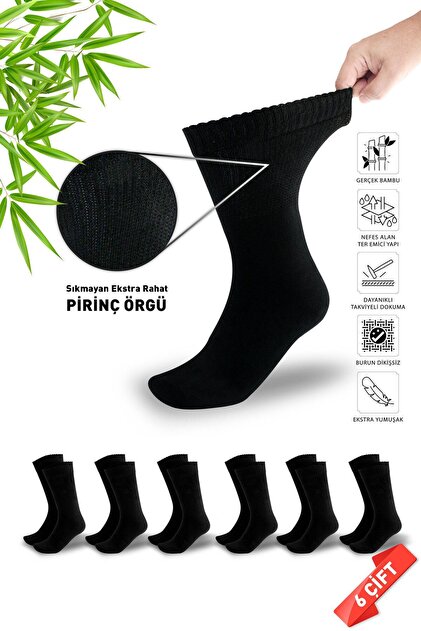 Black Color Men's Non-Squeezing Winter Bamboo Socks Set of 6 (Brass Knitted Non-Squeezing Bamboo Socks)