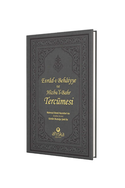 【専用】Hukumariさま Kitap Kalbi Yayıncılık Evradı Behaiyye Ve Hizbul Bahr Tercümesi