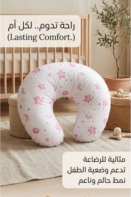 وسادة سحابة من الراحة.. في كل لحظة بينكِ وبين طفلك ✨