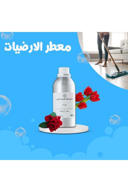 معطر أرضيات فاخر 500 مل