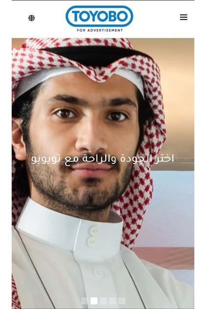 قماش ياباني تويوبو توفسيل (أبيض )