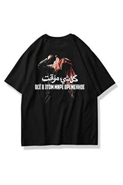 Trendiz Unisex Do it Devil Tshirt Siyah - Fiyatı, Yorumları