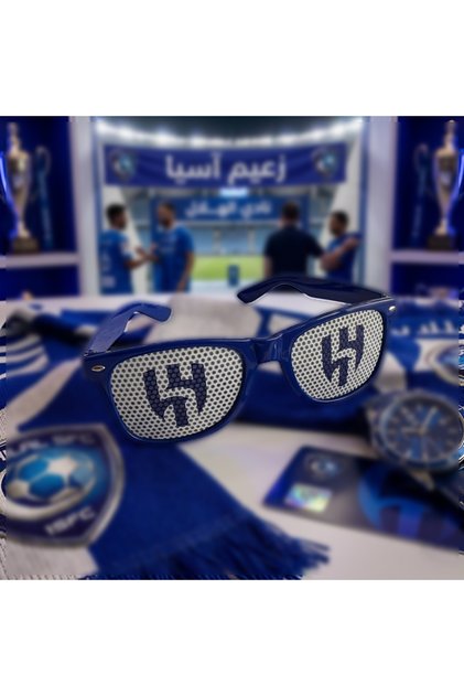 نظارة بشعار نادي الهلال السعودي , بلاستيك