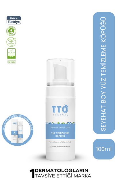 Facial Cleansing Foam Deep Cleansing 100 ml Vitamin E Thermal Mini Travel Size