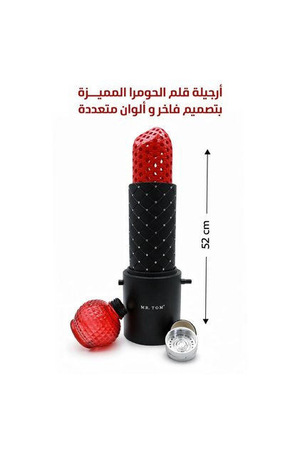 أرجيلة قلم الحمرا 52 سم – تصميم فاخر مع قاعدة زجاجية | Luxury Hookah Shisha