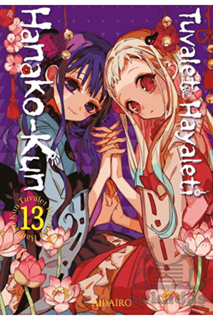 Tuvalet Hayaleti Hanako-Kun 13. Volume