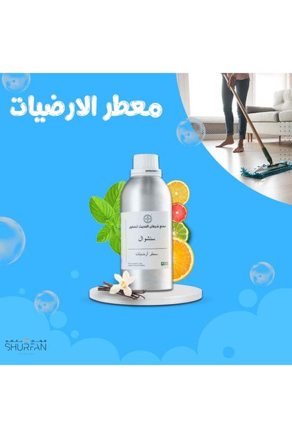 معطر أرضيات سانشوال 500 مل