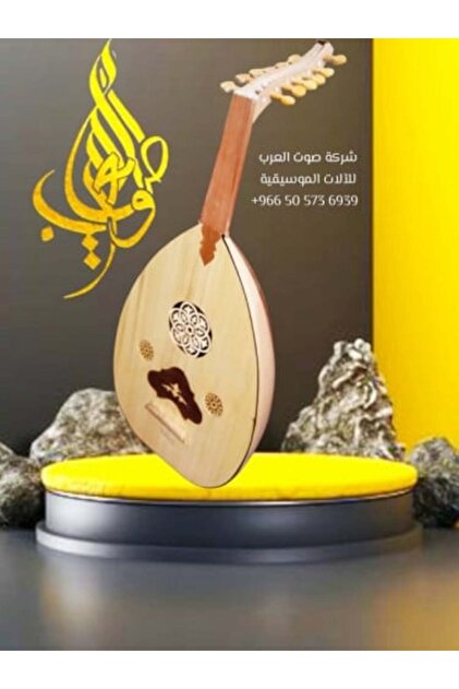 محمد جمال التعليمي للعود