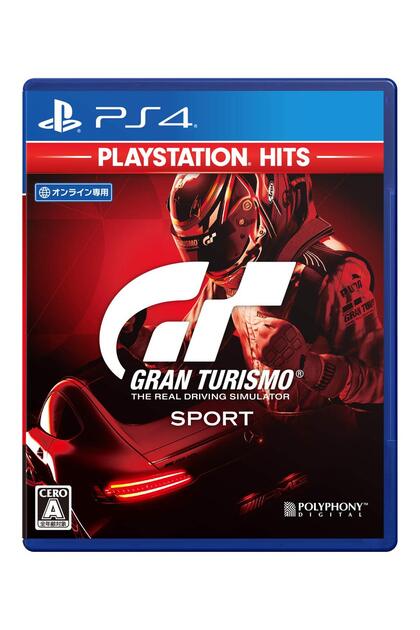 Hepta Collection [PS4] Gran Turismo SPORT PlayStation Hits