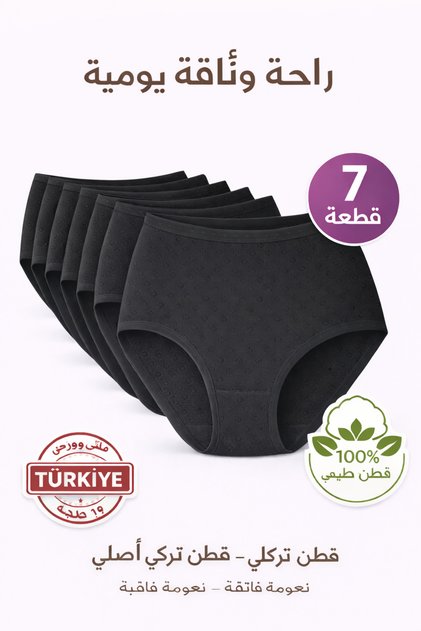سراويل داخلية نسائية بيضاء عالية الخصر على شكل قلب، 100% قطن