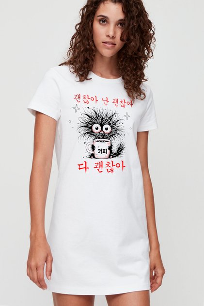 Morning Coffee White Short Sleeve Combed Cotton Women's T-Shirt Dress