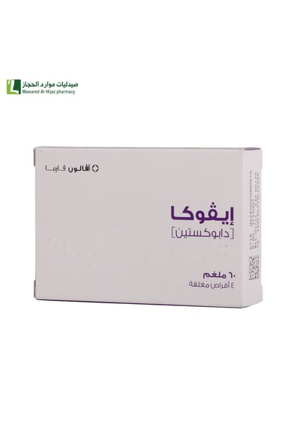 ايفوكا 60 مج 4 اقراص