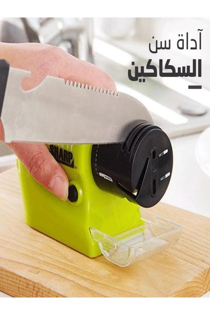 مبراة سكاكين كهربائية لاسلكية - أداة شحذ احترافية تعمل بمحرك للسكاكين والمقصات