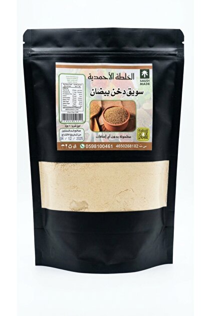 Half a kilo of white smoke from Medina