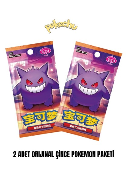 Pokemon TCG 2 Adet Chinese Gem Pack Vol 3 Pokemon Paketi - Fiyatı
