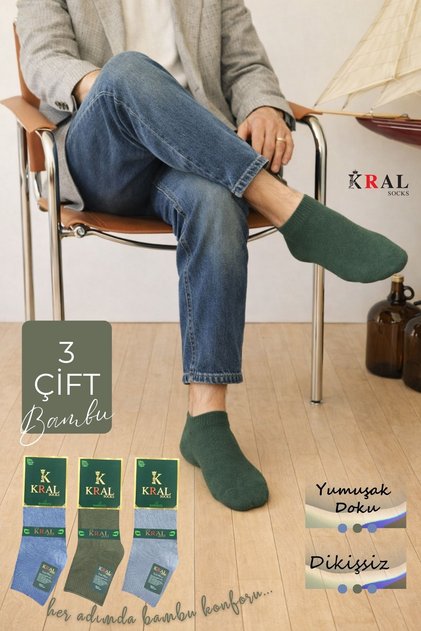 3 Pairs Men's Bamboo Seamless Booties Socks
