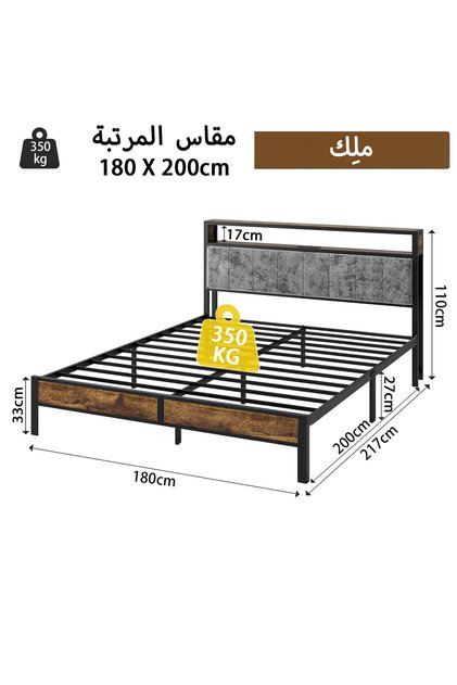 سرير ذو منصة بعرض 180 سم مع لوح رأس مزود بإضاءة LED، وشحن، وتخزين. ملكة/ملك. سهل التركيب.