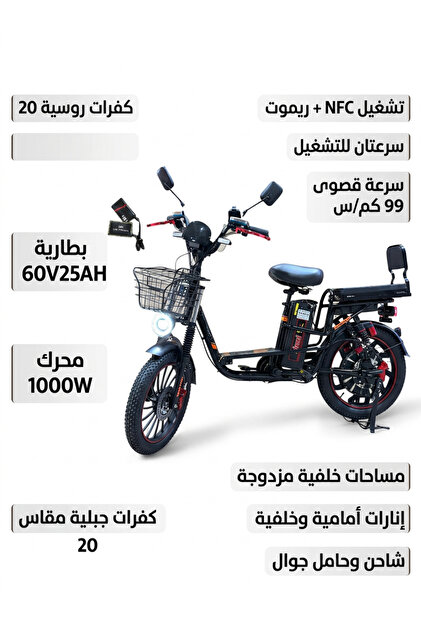 سكوتر كهربائي نيازي للكبار، 1000 واط، 60 فولت، 3 سرعات، مساعدات مزدوجة، كفرات 20 إنش،
