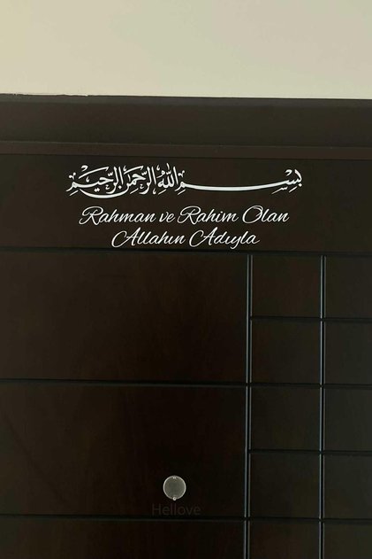 Besmele Sticker Kapı Ve Ayna Için Beyaz Dekoratif Arapça Bismillahirrahmanirrahim Ve Manası
