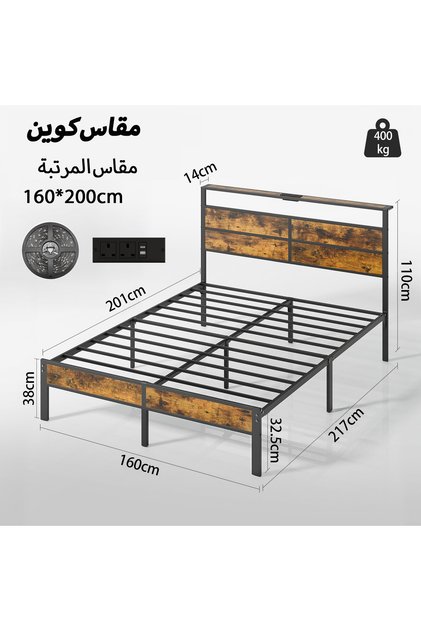 إطار سرير كوين مع لوحة رأسية مزودة بإضاءة LED ومحطة شحن. منصة معدنية. سهل التركيب.